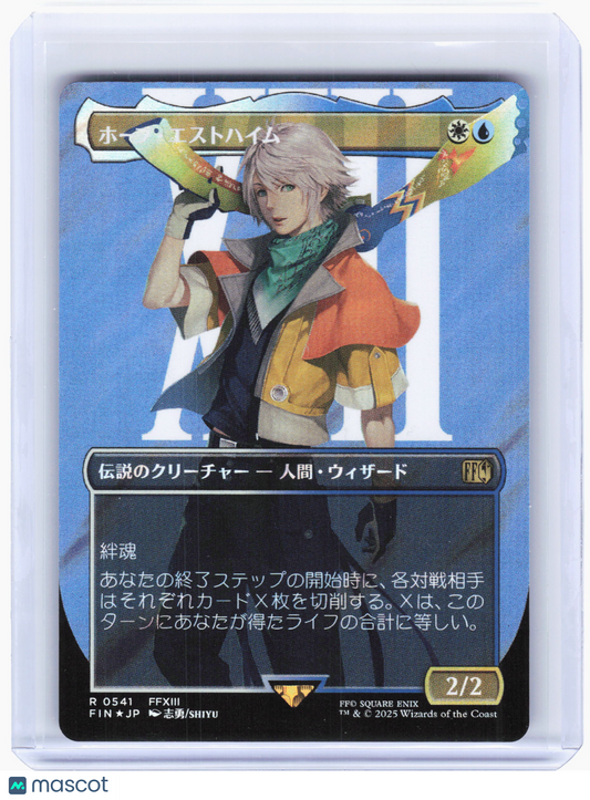 2023 Magic: The Gathering—Hope Estheim #541 FIN—Surge Foil Japanese (Borderless)