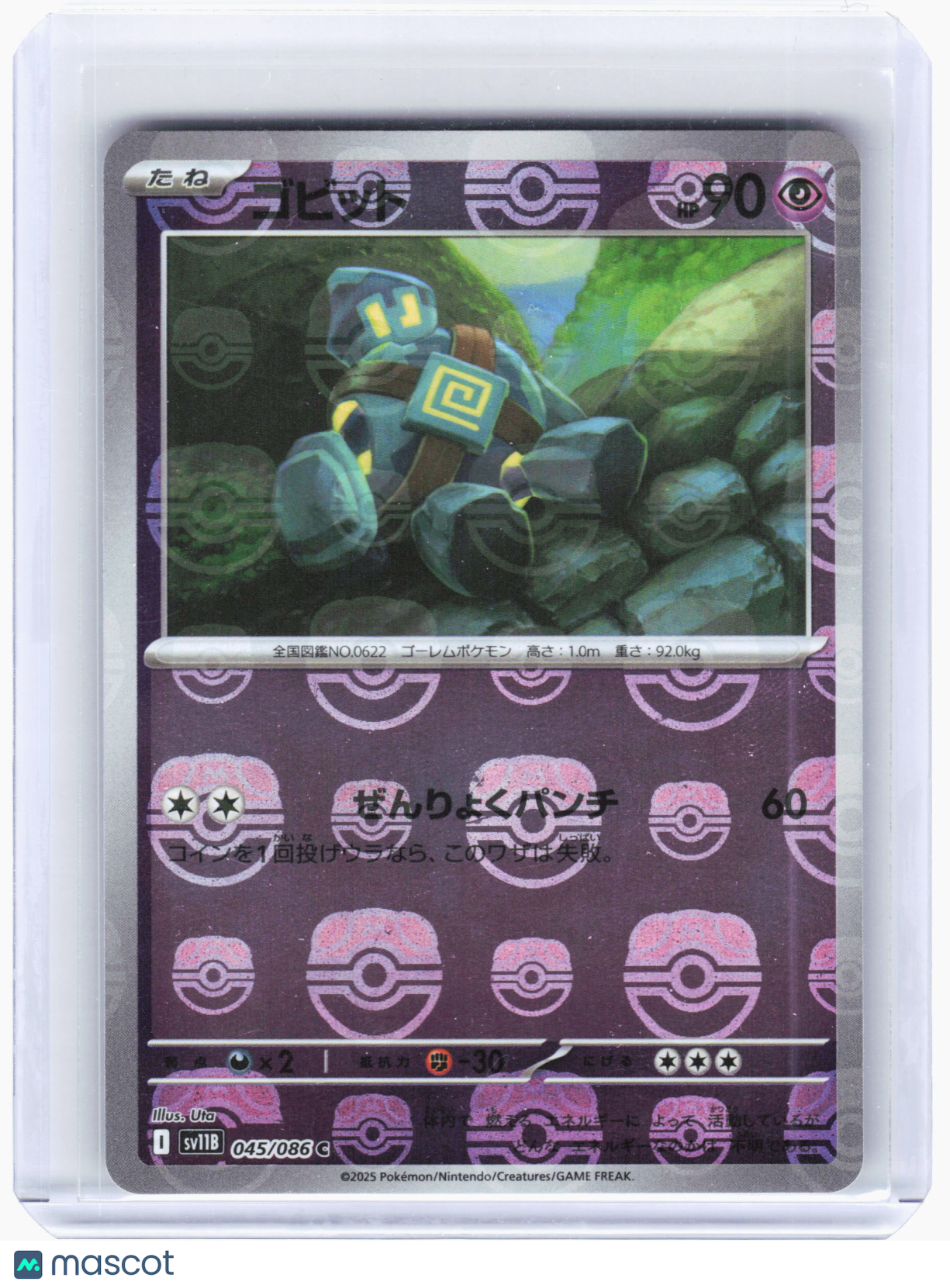 2025 Pokemon—Golett #045 SV11B: Black Bolt—Reverse Holo Japanese (Master Ball)