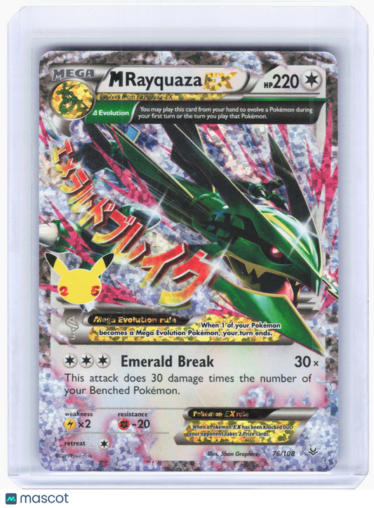 2021 Pokemon—M Rayquaza EX #76 Celebrations—Rare Holo