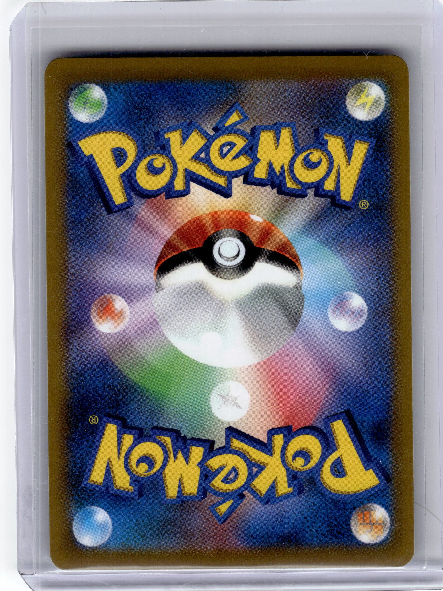 2022 Pokemon—Pikachu VMAX #265 S-P: Sword & Shield—Promo Holo Japanese Near Mint