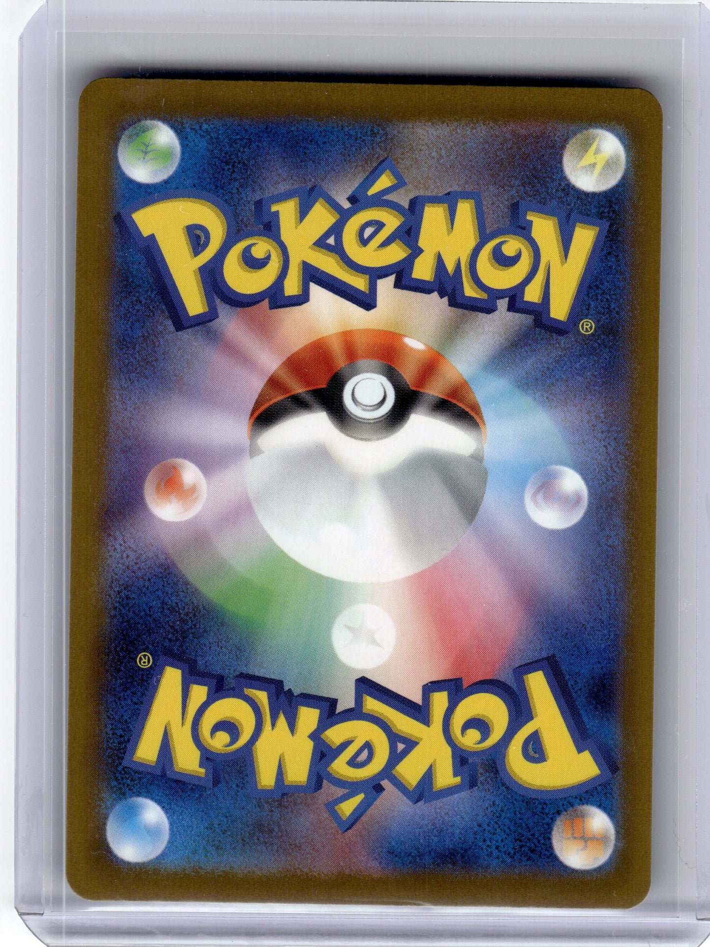 2025 Pokemon—Mega Scrafty EX #231 Mega Dream—Mega Attack Holo Japanese Near Mint