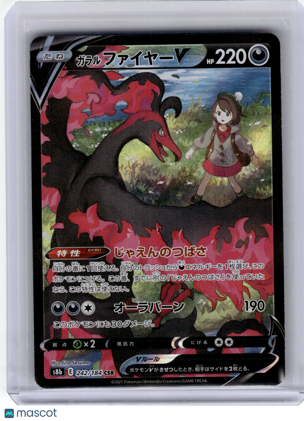 2021 Pokemon—Galarian Moltres V #242 S8b: Vmax Climax—Holo Japanese Near Mint