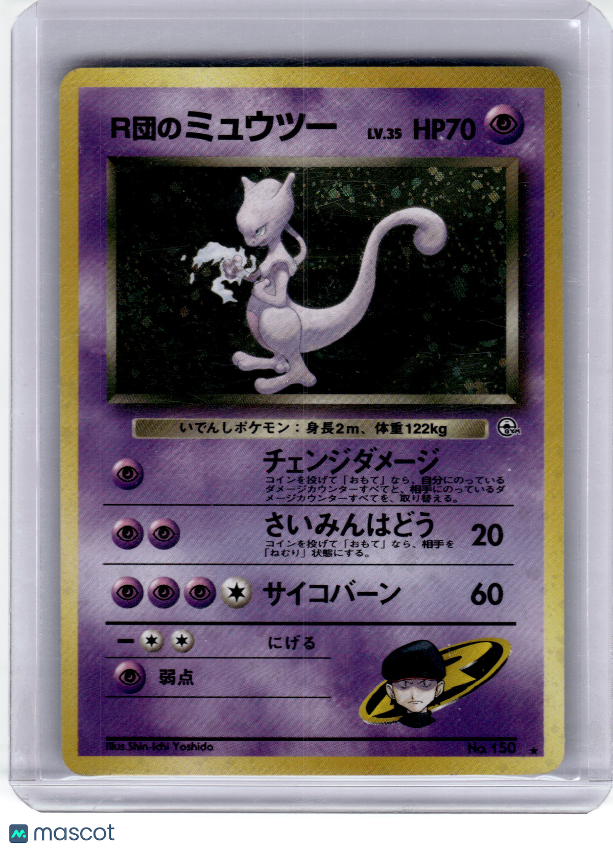 2000 Pokemon—Rocket's Mewtwo #150 Challenge from the Darkness—Rare Japanese HP