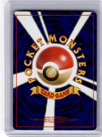 2000 Pokemon—Rocket's Mewtwo #150 Challenge from the Darkness—Rare Japanese HP