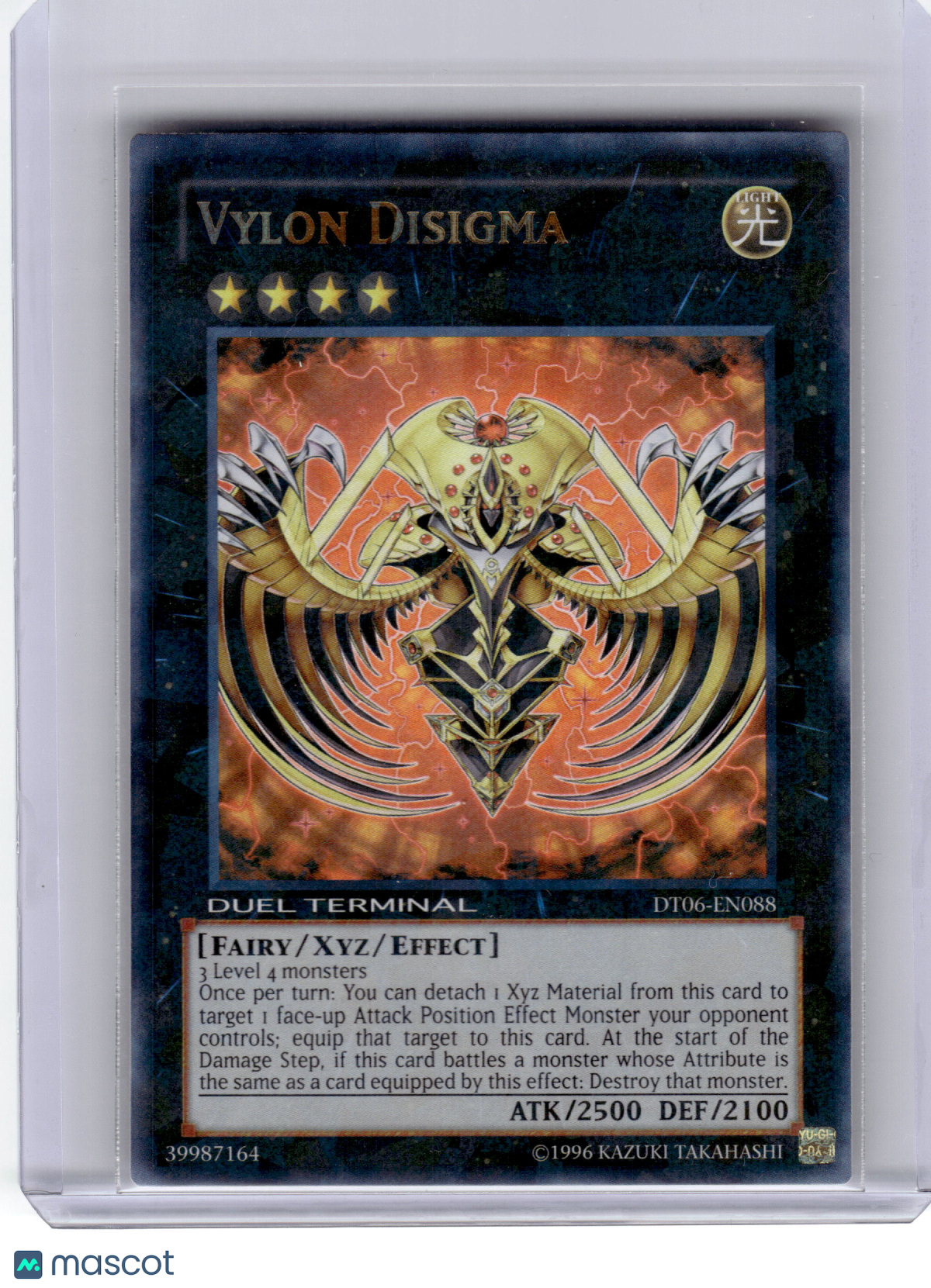 1996 YuGiOh!—Vylon Disigma Duel Terminal 6—Duel Terminal Ultra Parallel Rare