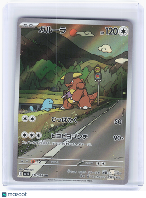 Descriptive image text