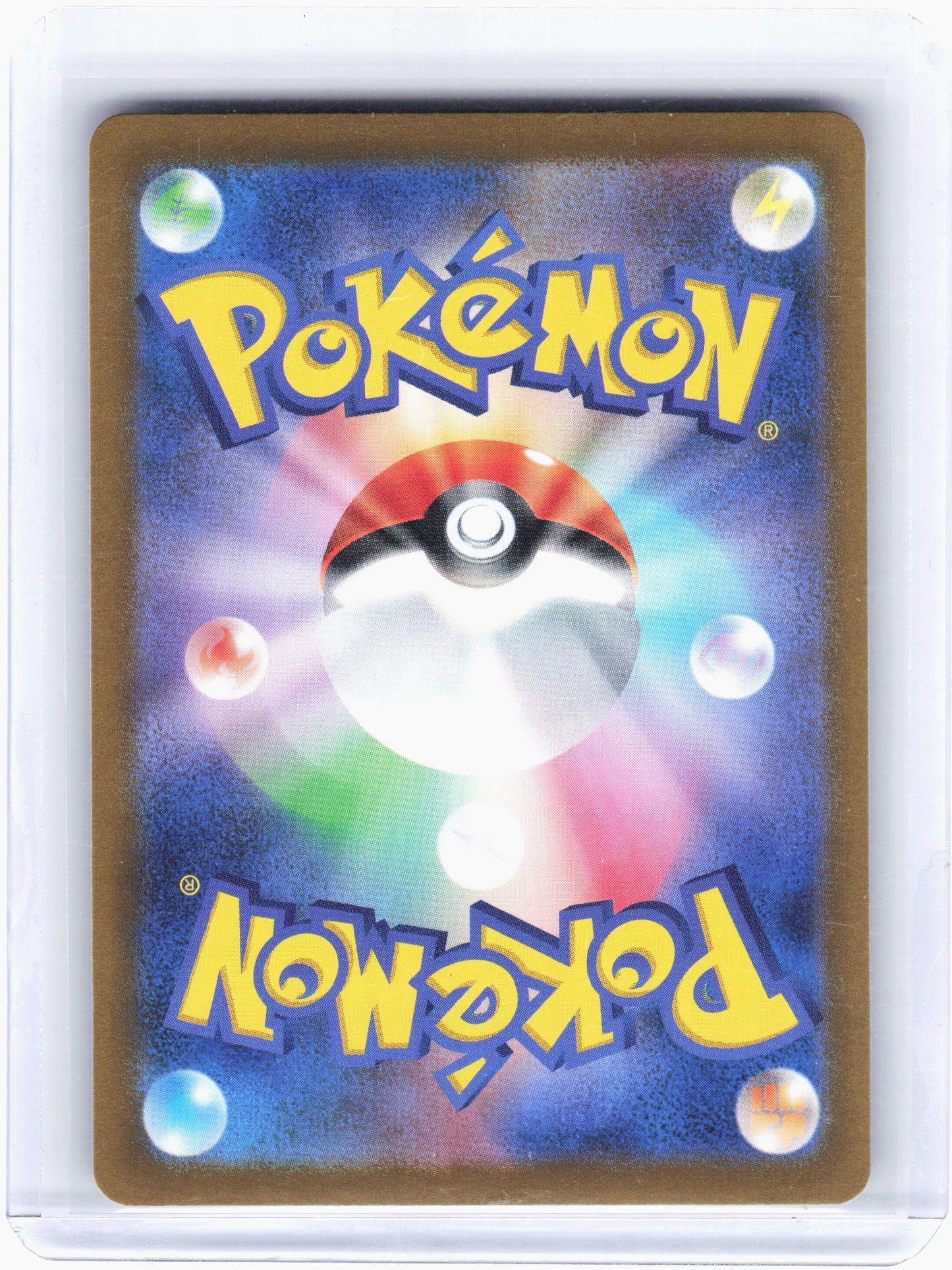 2025 Pokemon—Salamence ex #129/100 SV9: Battle Partners—SAR Holo Japanese