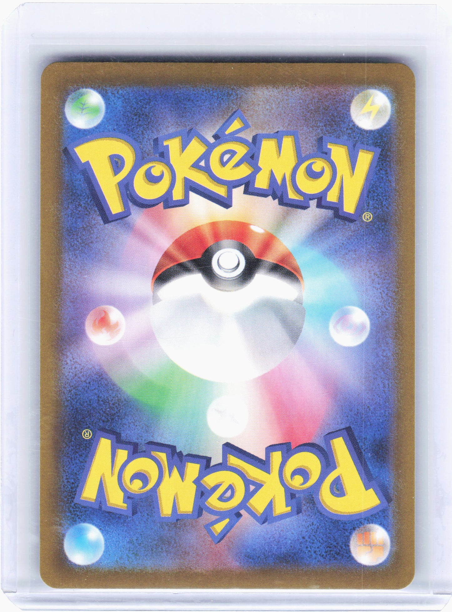 2025 Pokemon—Ethan's Adventure #089/063 SV9a: Heat Wave Arena—SAR Holo Japanese