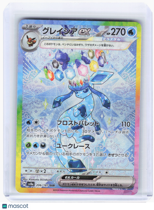 2024 Pokemon—Glaceon ex #206/187 SV8a: Terastal Fest ex—SAR Holo Japanese