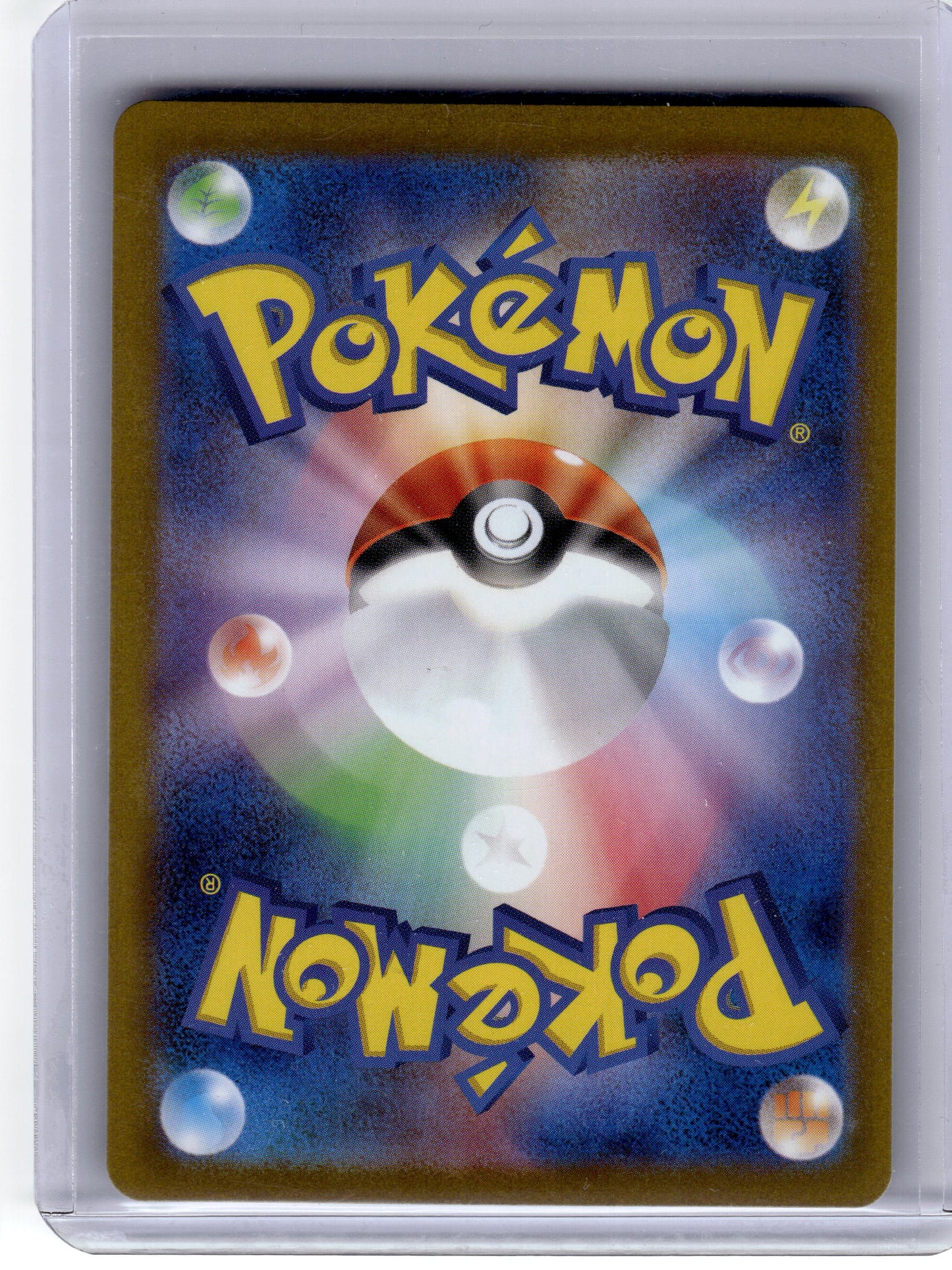 2025 Pokemon—Zweilous #143 SV11W: White Flare—Art Rare Holo Japanese Near Mint