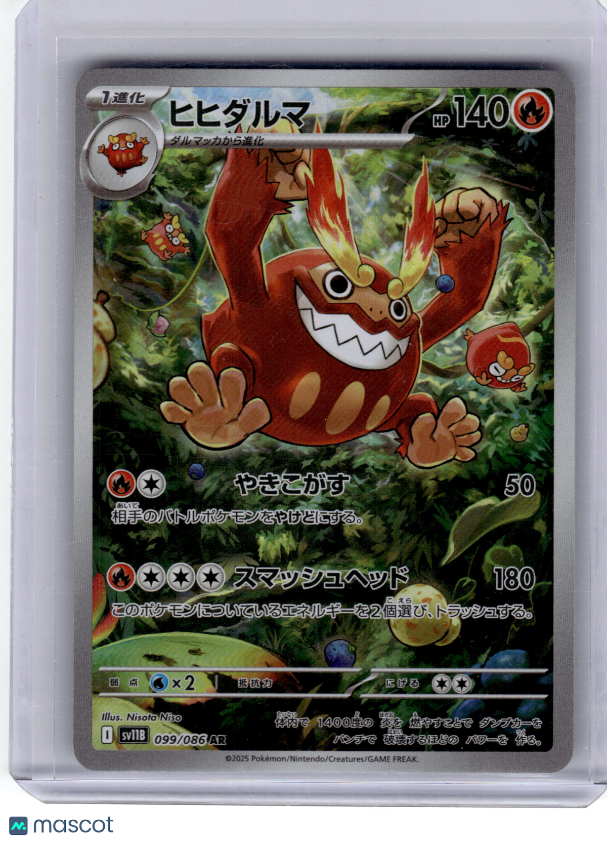 2025 Pokemon—Darmanitan #099 SV11B: Black Bolt—Art Rare Japanese Near Mint