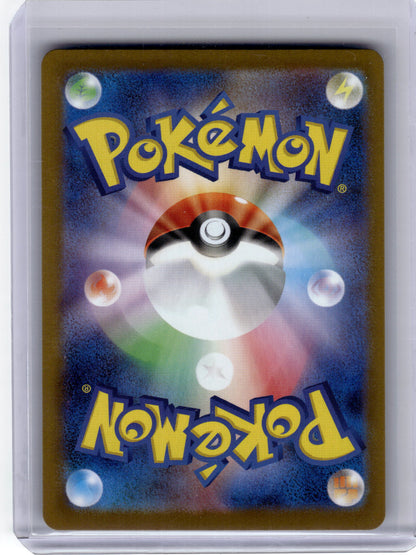 2025 Pokemon—Darmanitan #099 SV11B: Black Bolt—Art Rare Japanese Near Mint