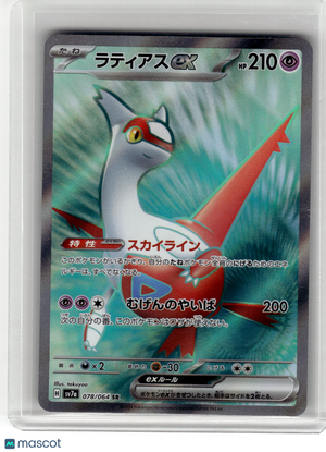 Descriptive image text