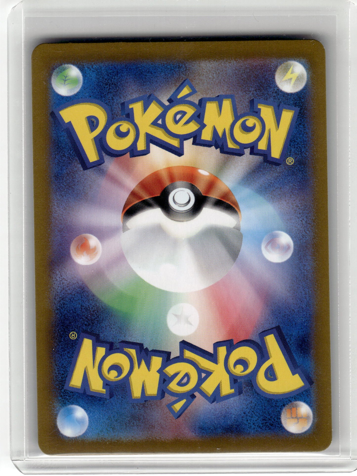 2024 Pokemon—Latias EX #078 Sv7a: Paradise Dragona—Super Rare Japanese Near Mint