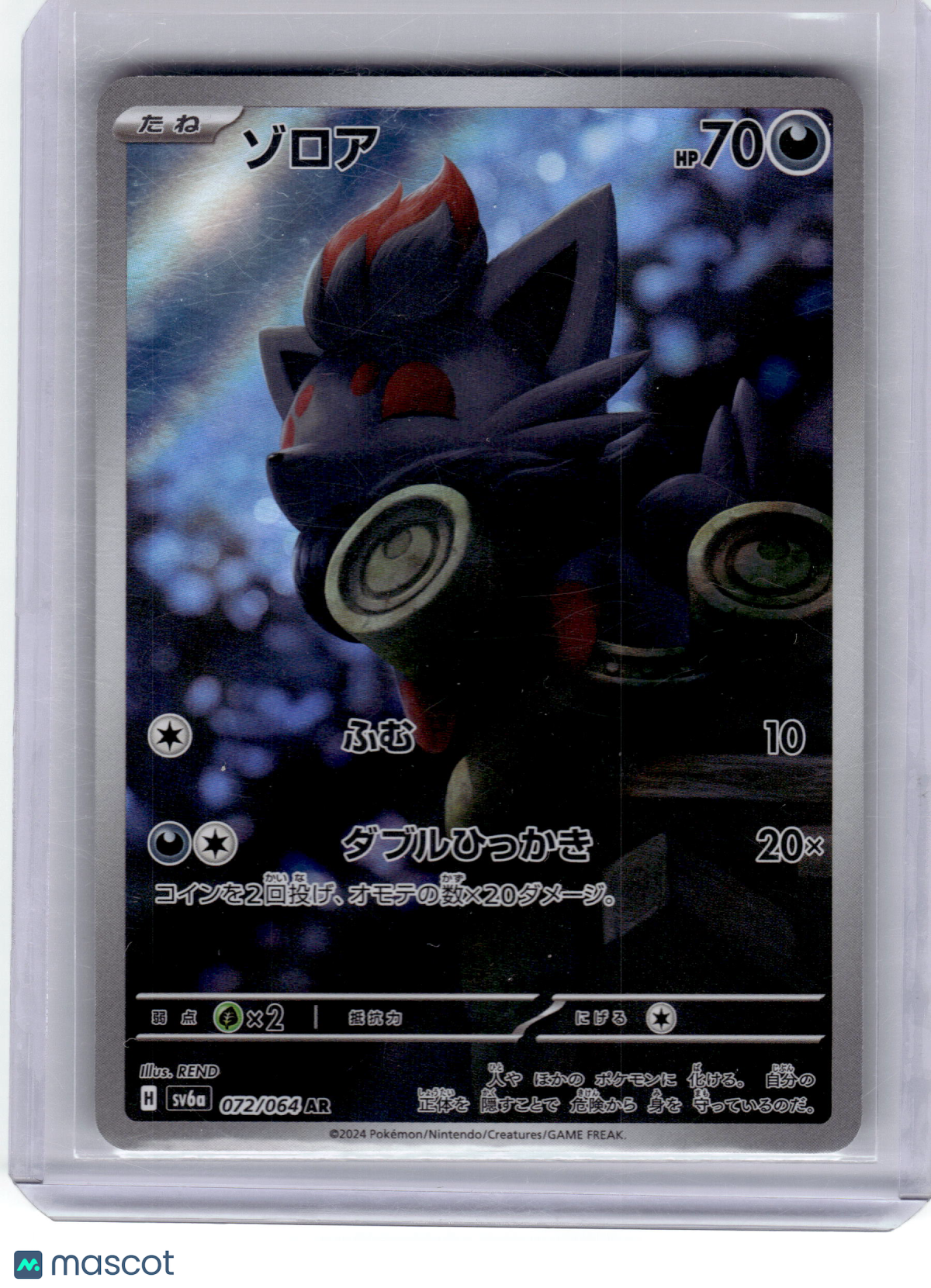 2024 Pokemon—Zorua #072 Sv6a: Night Wanderer—Art Rare Holo Japanese Near Mint