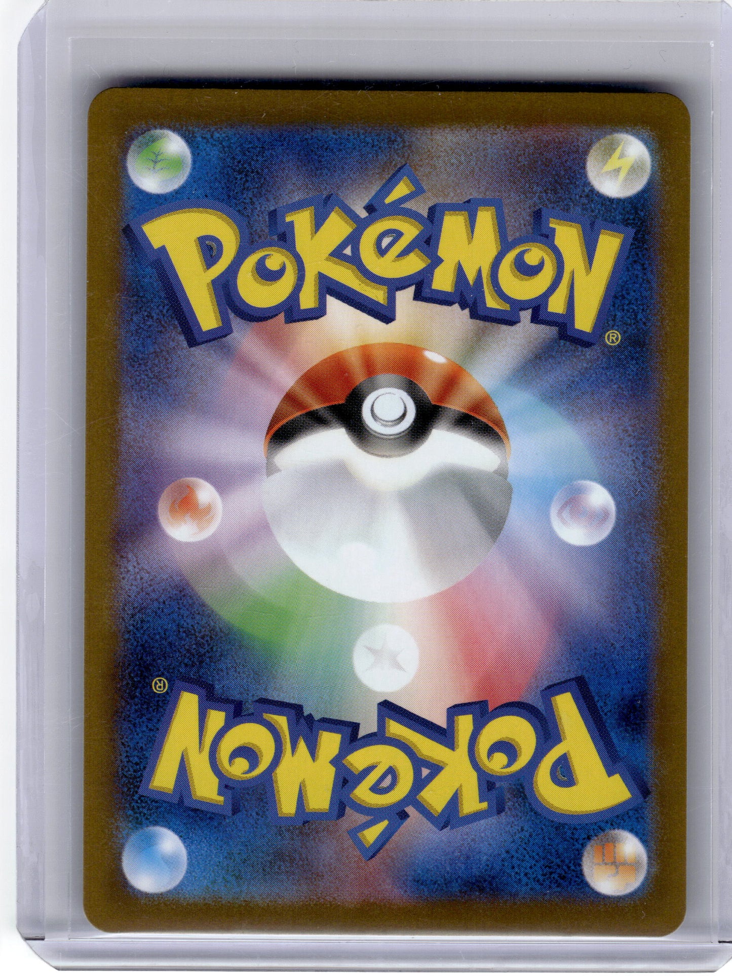 2025 Pokemon—Jellicent #124 SV11W: White Flare—Art Rare Japanese Near Mint