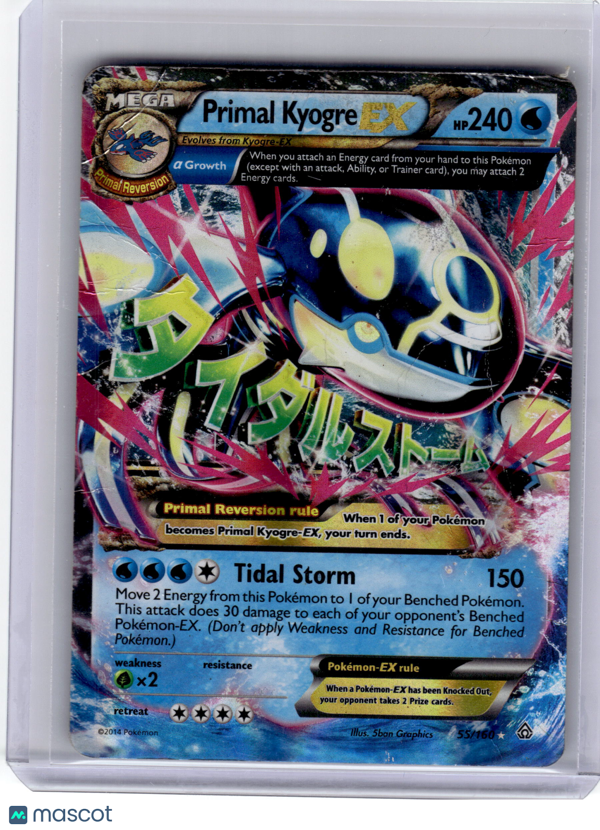 2015 Pokemon—Primal Kyogre EX #55 XY - Primal Clash—Ultra Rare Holo Damage