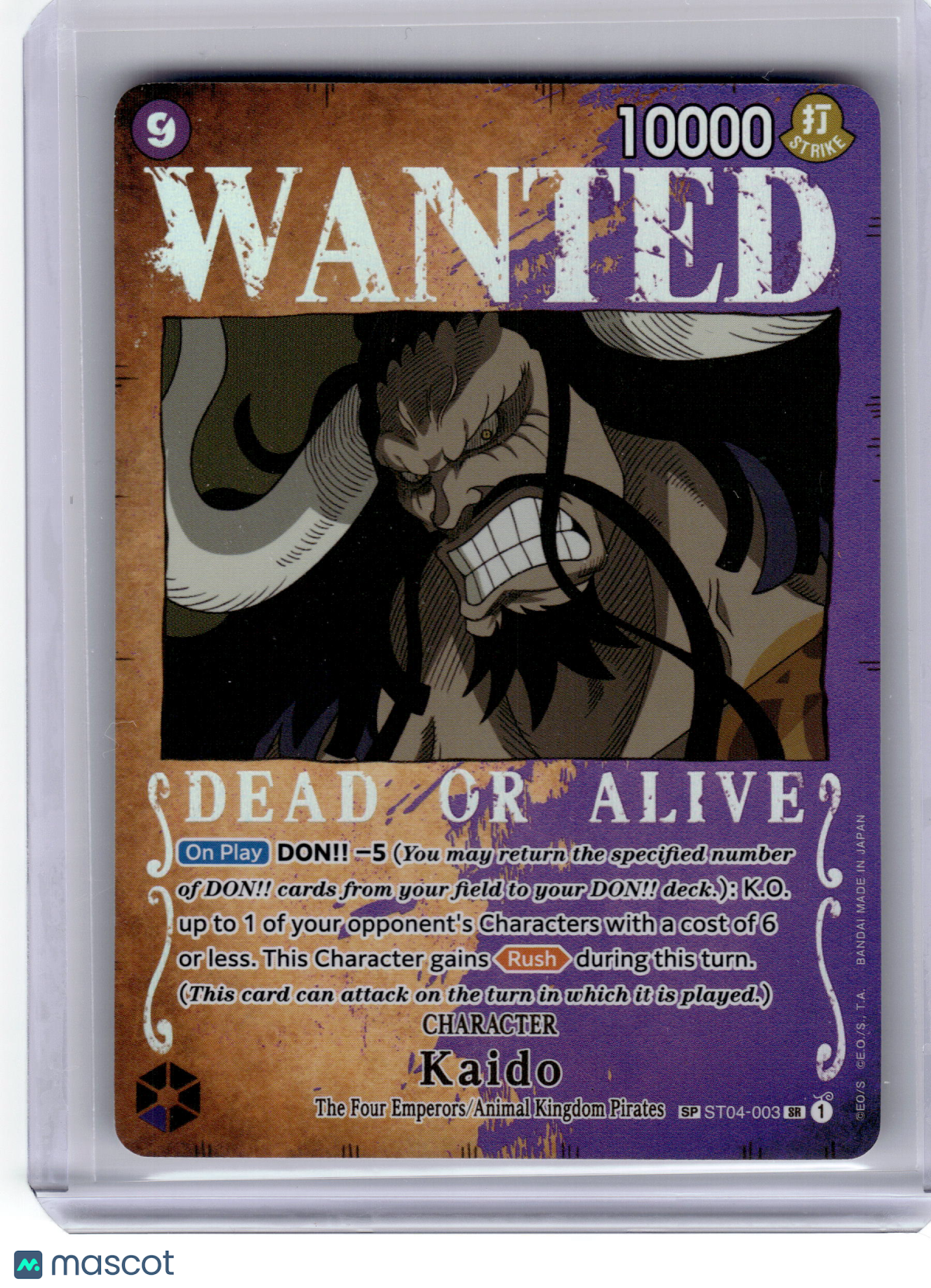 2023 One Piece Card Game—Kaido #ST04-003 Pillars of Strength—Secret Rare Foil