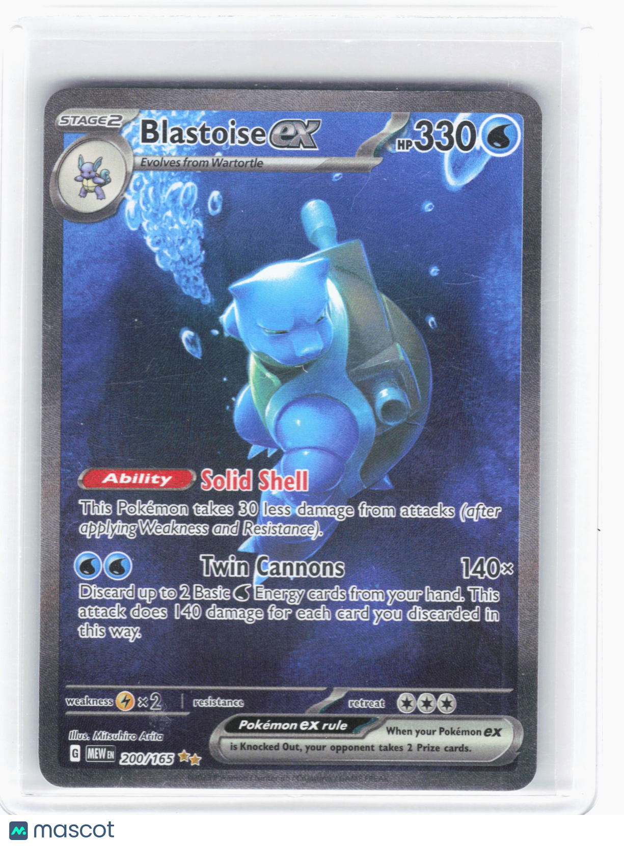 2023 —Blastoise EX #200 Pokemon 151—Special Illustration Rare Lightly Played