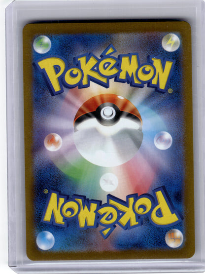 2025 Pokemon—Mega Latias EX #79 Mega Symphonia—Super Rare Japanese Near Mint