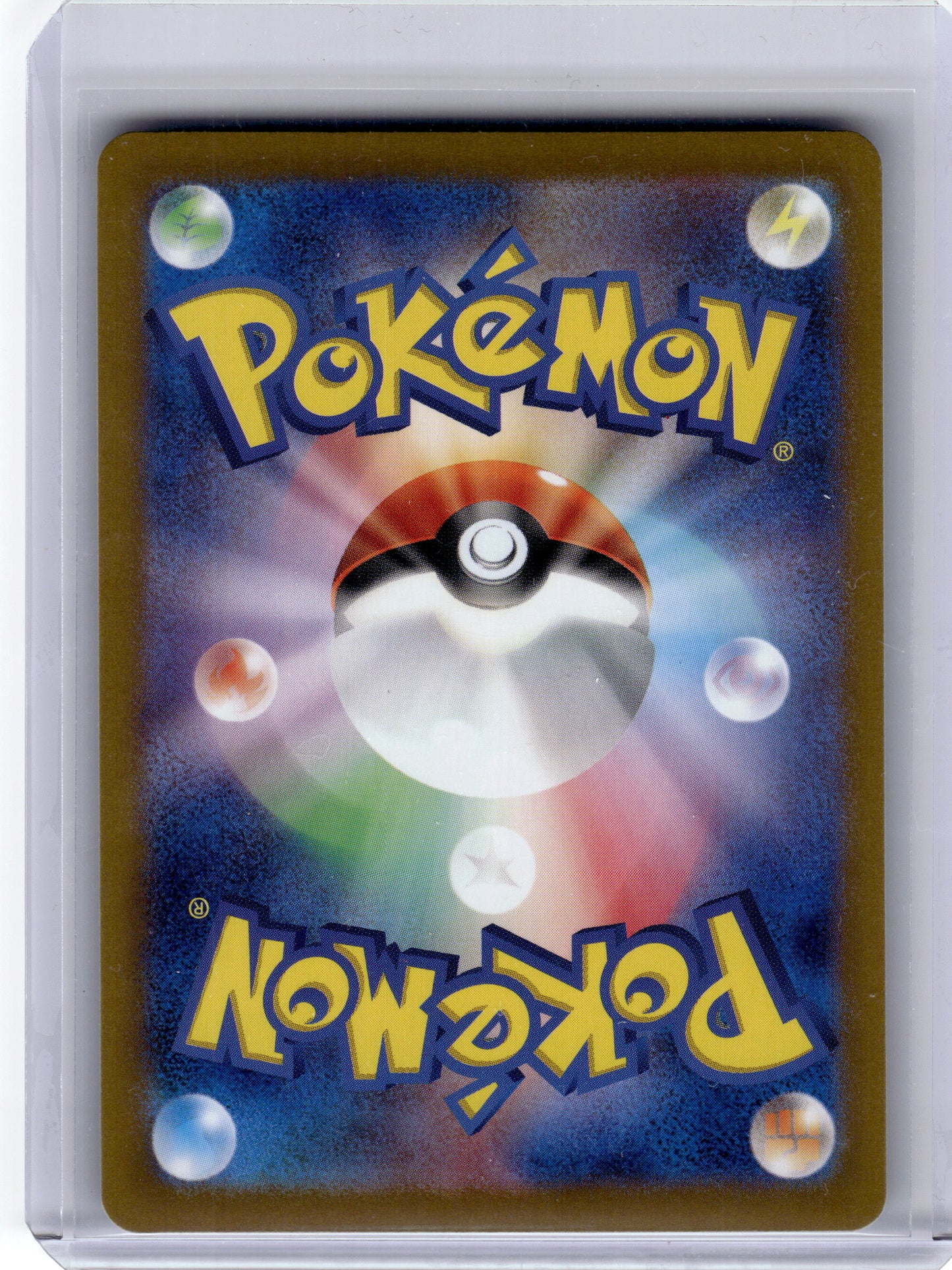 2024 Pokemon—Eevee #125 Sv8a: Terastal Fest Ex—Japanese (Masterball) Near Mint