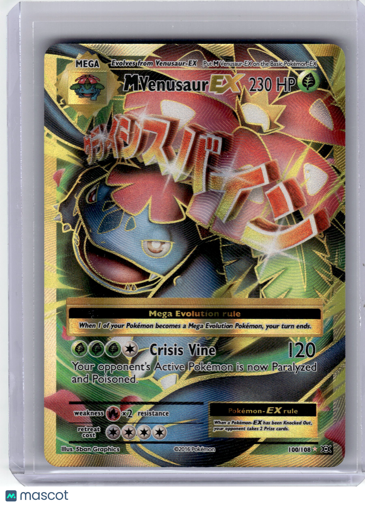 2016 Pokemon—M Venusaur EX #100 XY Evolutions—Rare Holo Damage