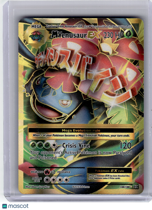 2016 Pokemon—M Venusaur EX #100 XY Evolutions—Rare Holo Damage