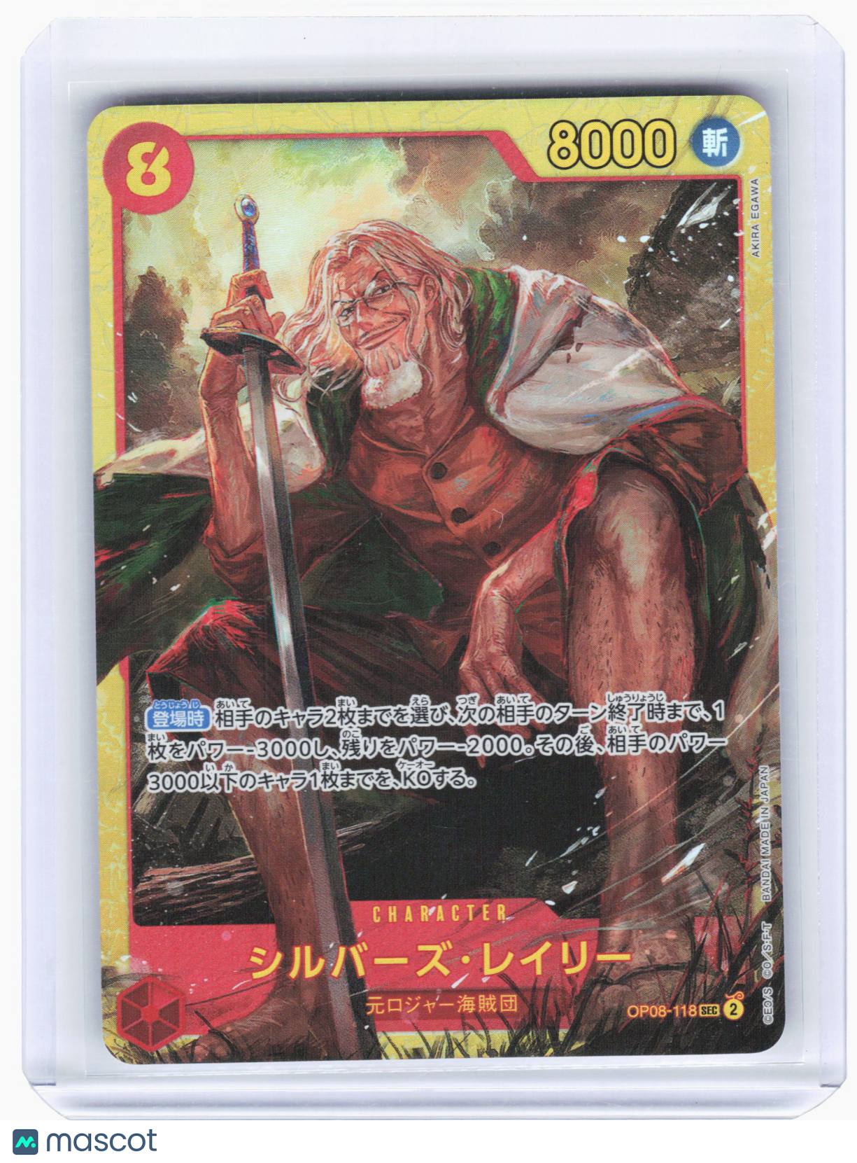 2024 One Piece—Silvers Rayleigh #OP09-118 Emperors in the New World—SEC Japanese