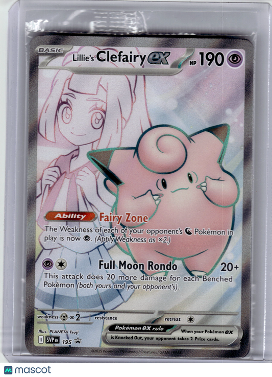 2025 Pokemon—Lillie's Clefairy EX #195 Scarlet & Violet—Black Star Promo(Sealed)