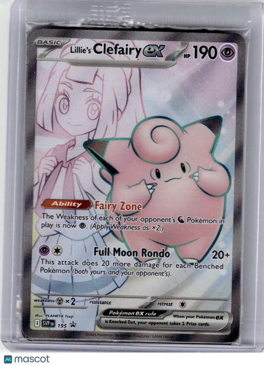 2025 Pokemon—Lillie's Clefairy EX #195 Scarlet & Violet—Black Star Promo(Sealed)