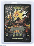 2024 Elestrals—Celestleo #DB1-102 Daybreak—Holo 1st Ed. (Box Topper) [Sealed]