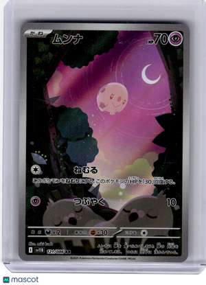 Descriptive image text