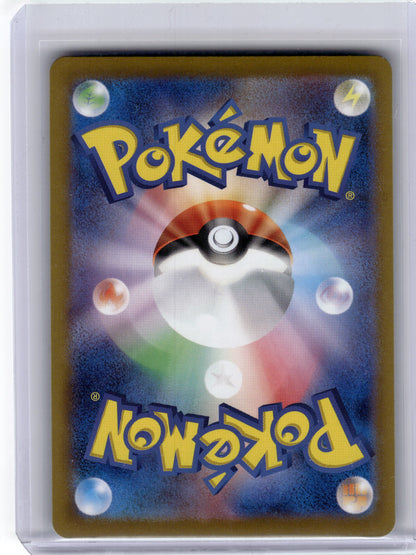 2025 Pokemon—Ethan's Ho-Oh EX #086 Heat Wave Arena—Special Art Rare Japanese