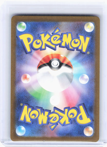 2023 Pokemon—Heracross #072/071 SV2D: Clay Burst—Art Rare Foil Japanese