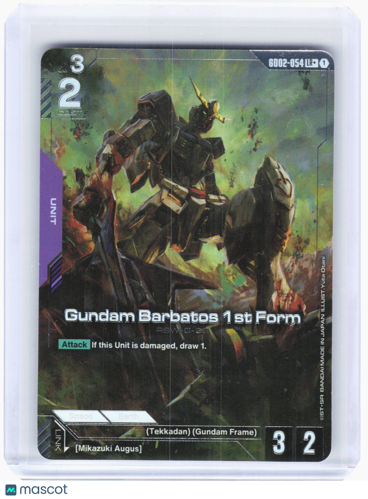 2025 Gundam—Gundam Barbatos 1st Form #GD02-054 Dual Impact—Legend Rare+ Holo