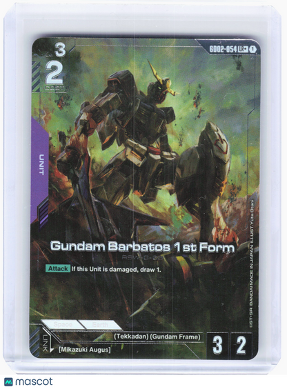 2025 Gundam—Gundam Barbatos 1st Form #GD02-054 Dual Impact—Legend Rare+ Holo
