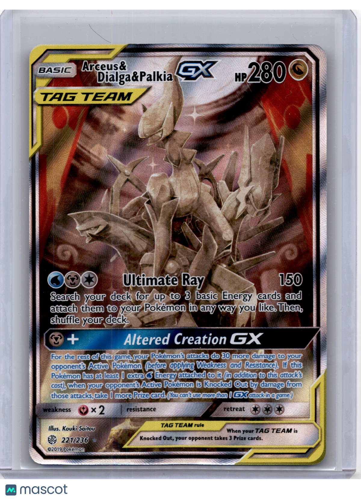 2019 Pokemon—Arceus & Dialga & Palkia GX #221 Cosmic Eclipse—Rare Holo