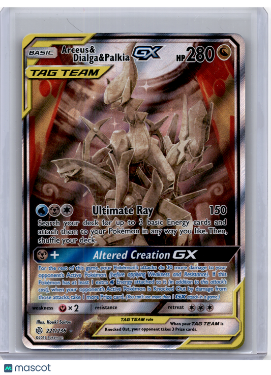 2019 Pokemon—Arceus & Dialga & Palkia GX #221 Cosmic Eclipse—Rare Holo