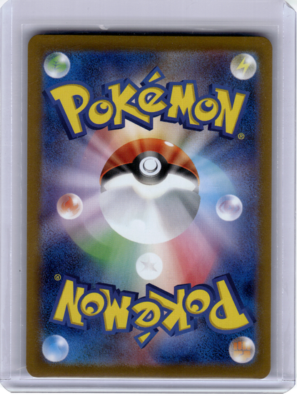 2024 Pokemon—Roaring Moon EX #218 Sv8a: Terastal Fest Ex—SAR Holo Japanese