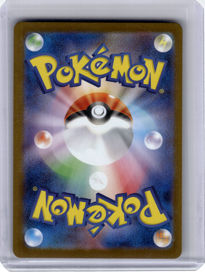 2025 Pokemon—Team Rocket's Mewtwo EX #114 Sv10: Destined Rivals—SR Holo Japanese