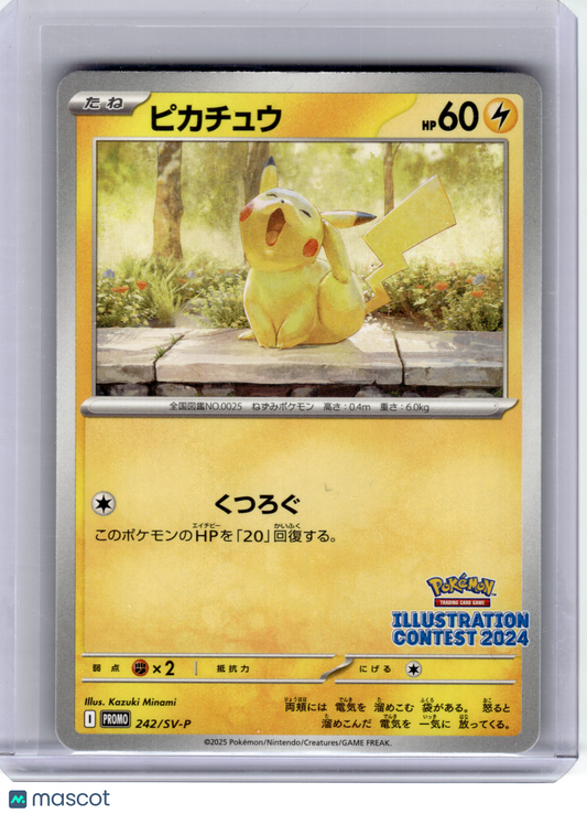 2025 Pokemon—Pikachu #242 Sv-P Promotional Cards—Promo Japanese