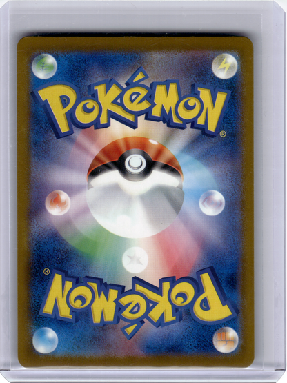 2025 Pokemon—Pikachu #242 Sv-P Promotional Cards—Promo Japanese