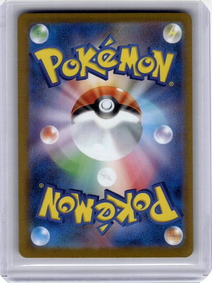 2025 Pokemon—Mega Kangaskhan EX #089 Mega Symphonia—Special Art Rare Japanese