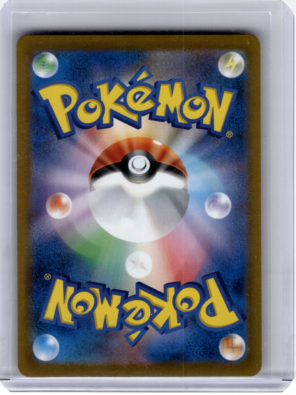 2021 Pokemon—Crobat V #243 S8b: Vmax Climax—Character Secret Rare Holo Japanese