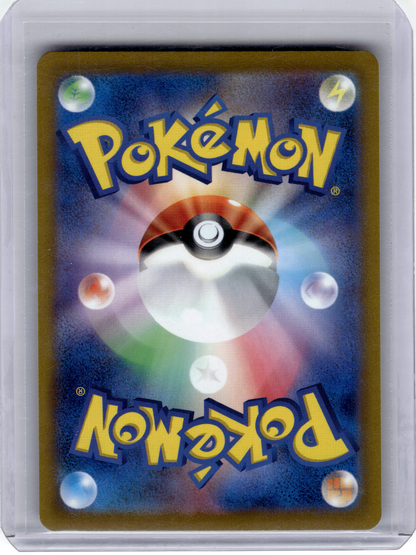 2022 Pokemon—Charizard VSTAR #212 S12a: Vstar Universe—SAR Holo Japanese