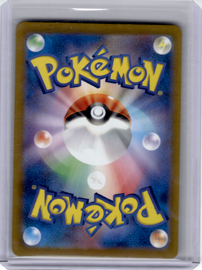 2024 Pokemon—Persian #075 Sv6a: Night Wanderer—Art Rare Holo Japanese