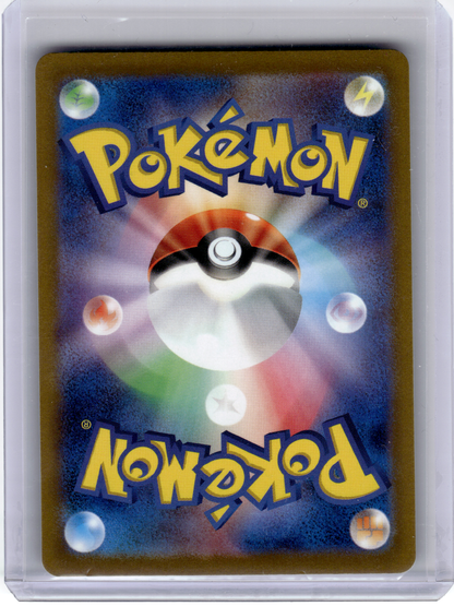 2022 Pokemon—Zamazenta V #232 S12a: Vstar Universe—SAR Holo Japanese