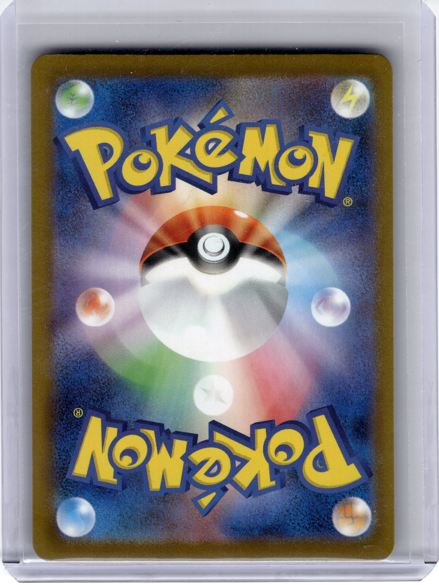 2025 Pokemon—Mega Gardevoir EX #226 Mega Dream—Mega Attack Holo Japanese