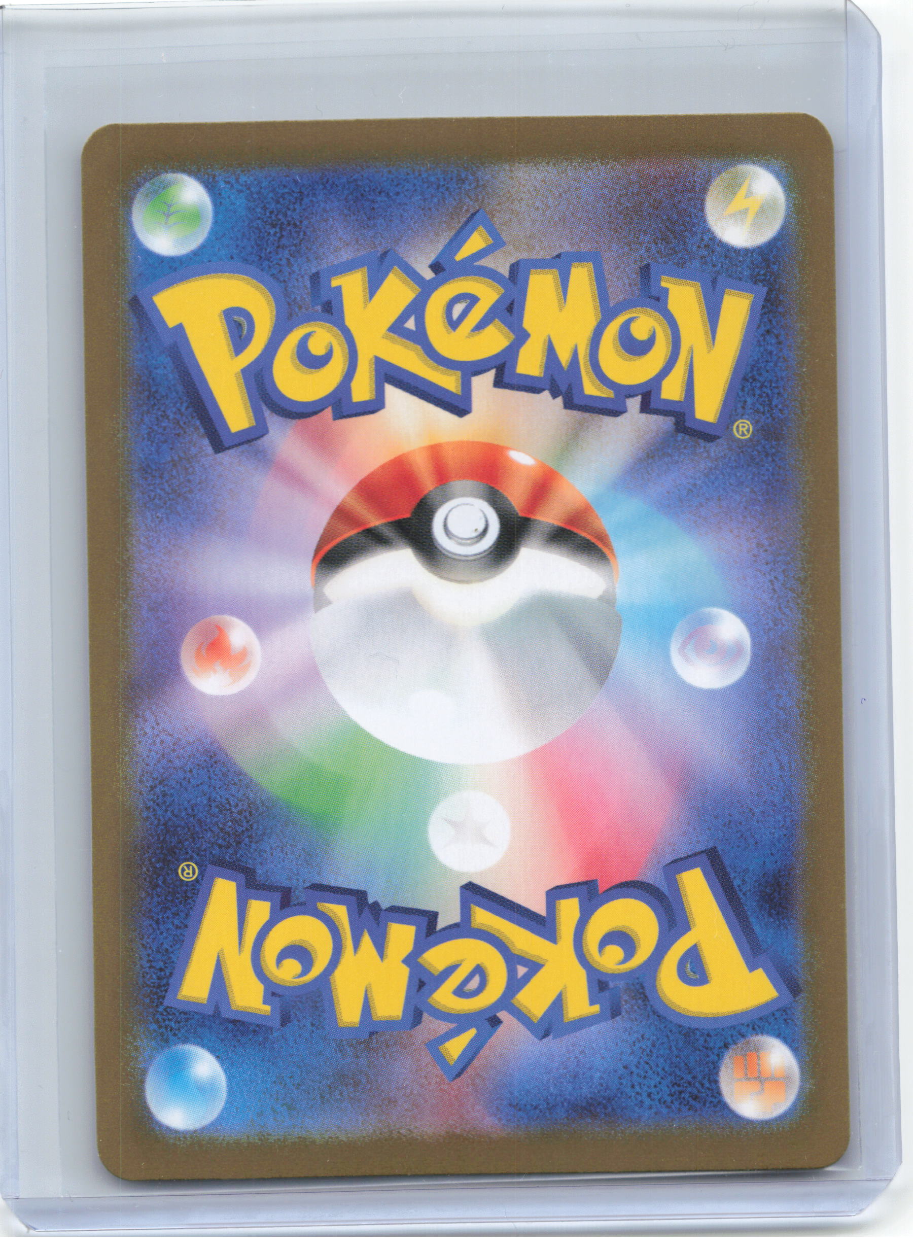 2024 Pokemon—Feebas #35/187 SV8a: Terastal Fest ex—Japanese (Master Ball)