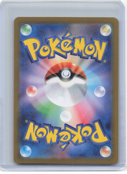 2024 Pokemon—Iron Jugulis #135/187 Sv8a: Terastal Fest Ex—Japanese (Master Ball)